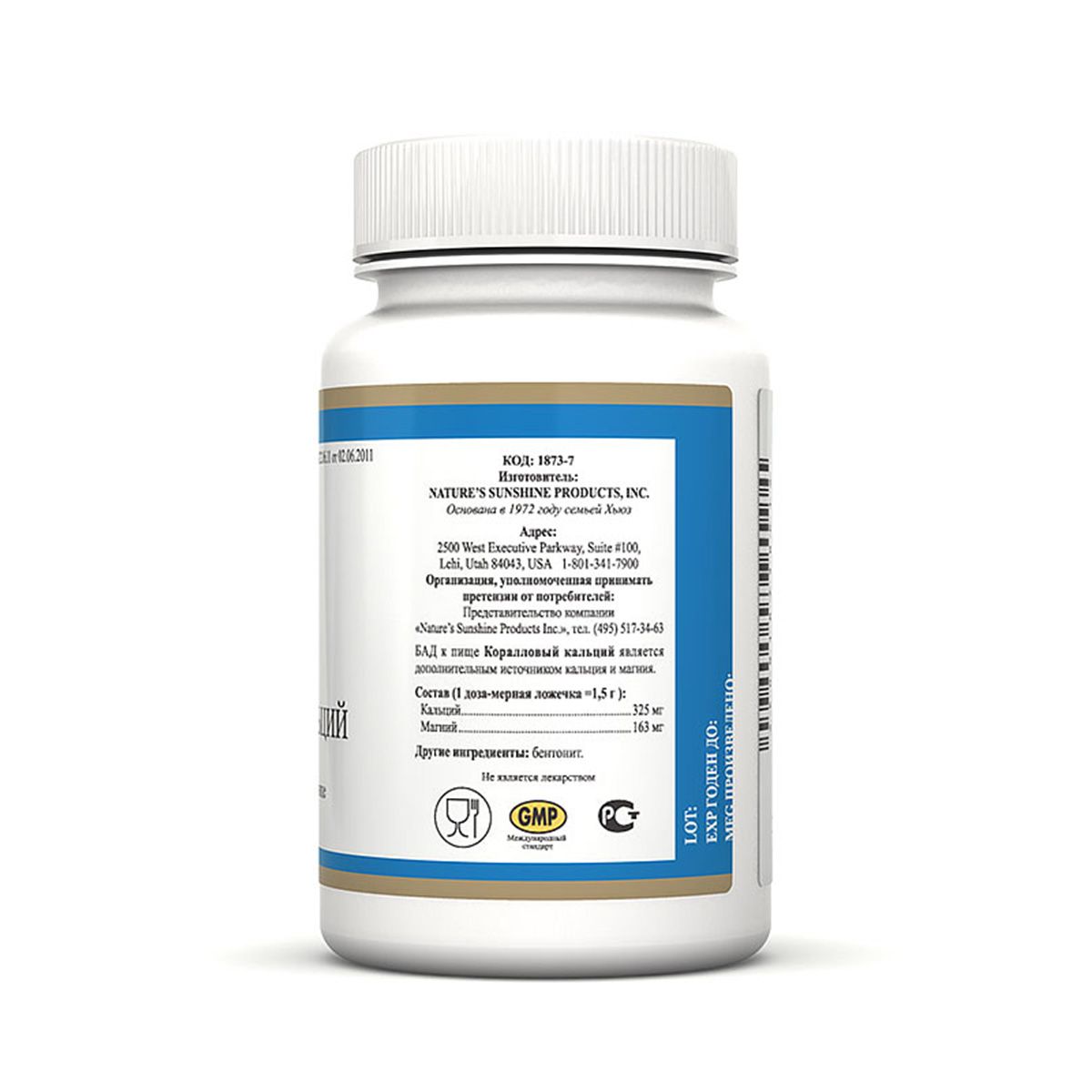 Коралловый Кальций, Источник кальция и магния, NSP, 75 г