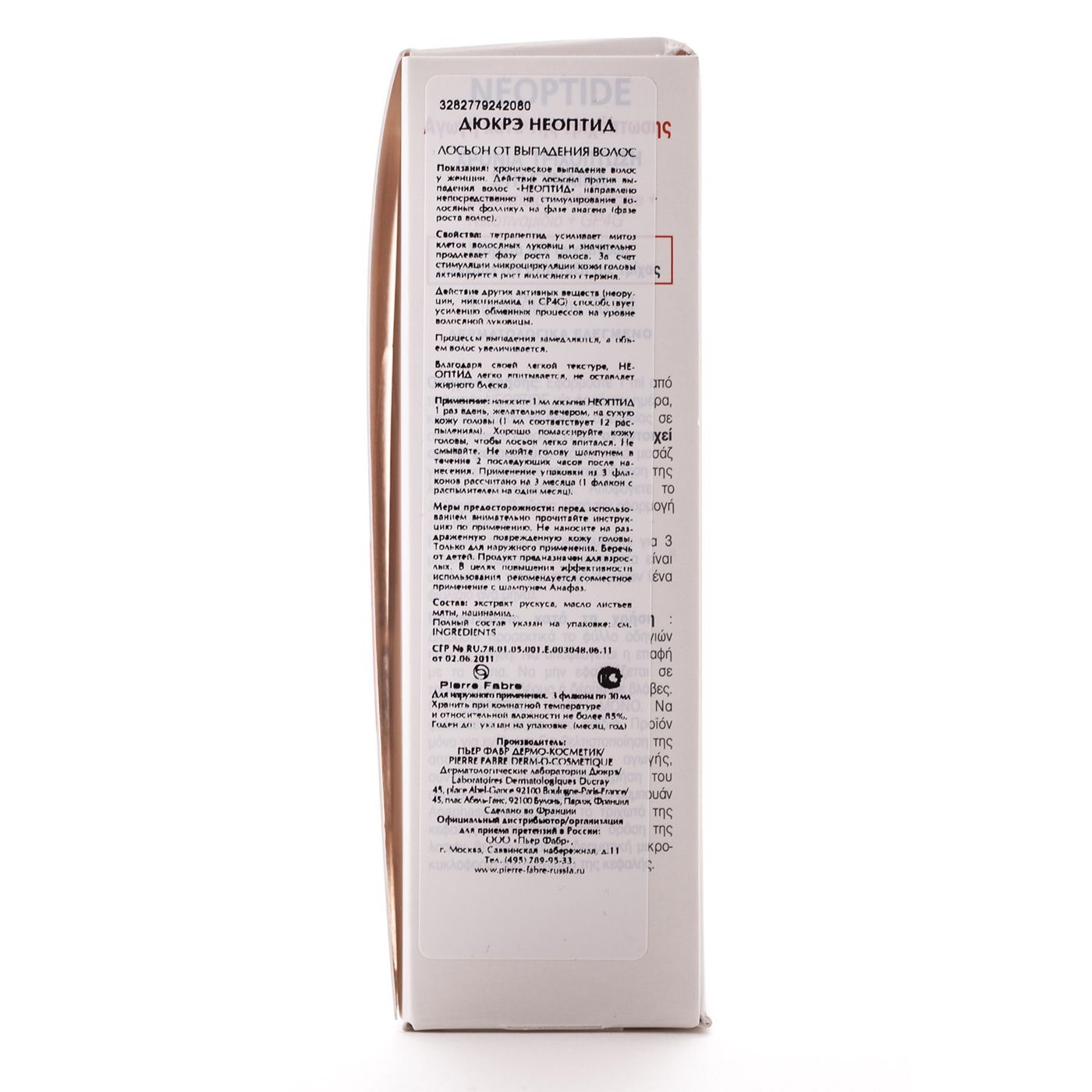 Биостимулирующий лосьон против выпадения волос у женщин Neoptide Ducray, 3x30 мл