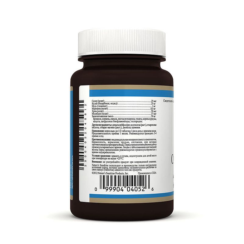 Супер Комплекс НСП, Витамины и биоэлементы для организма, NSP, 1165 мг, 60 таблеток