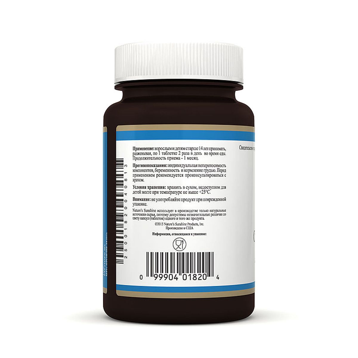 Стомак Комфорт, Нормализует пищеварительную функцию желудка, NSP, 1762 мг, 60 таблеток