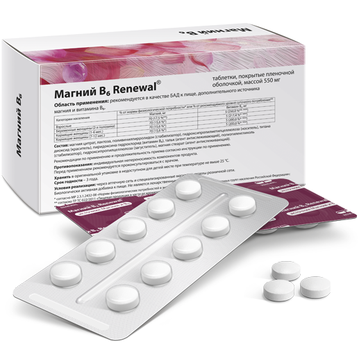 Магний B6 источник магния и B6 Renewal 550 мг, 50 таблеток