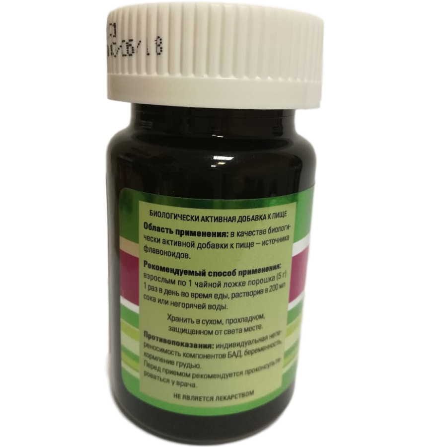 Зеленая Защита, Guardian Greens, Природная защита всего организма, Витамакс, 27 г