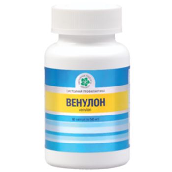 Венулон, Venulon, Здоровые вены и сосуды, Витамакс, 60 капсул