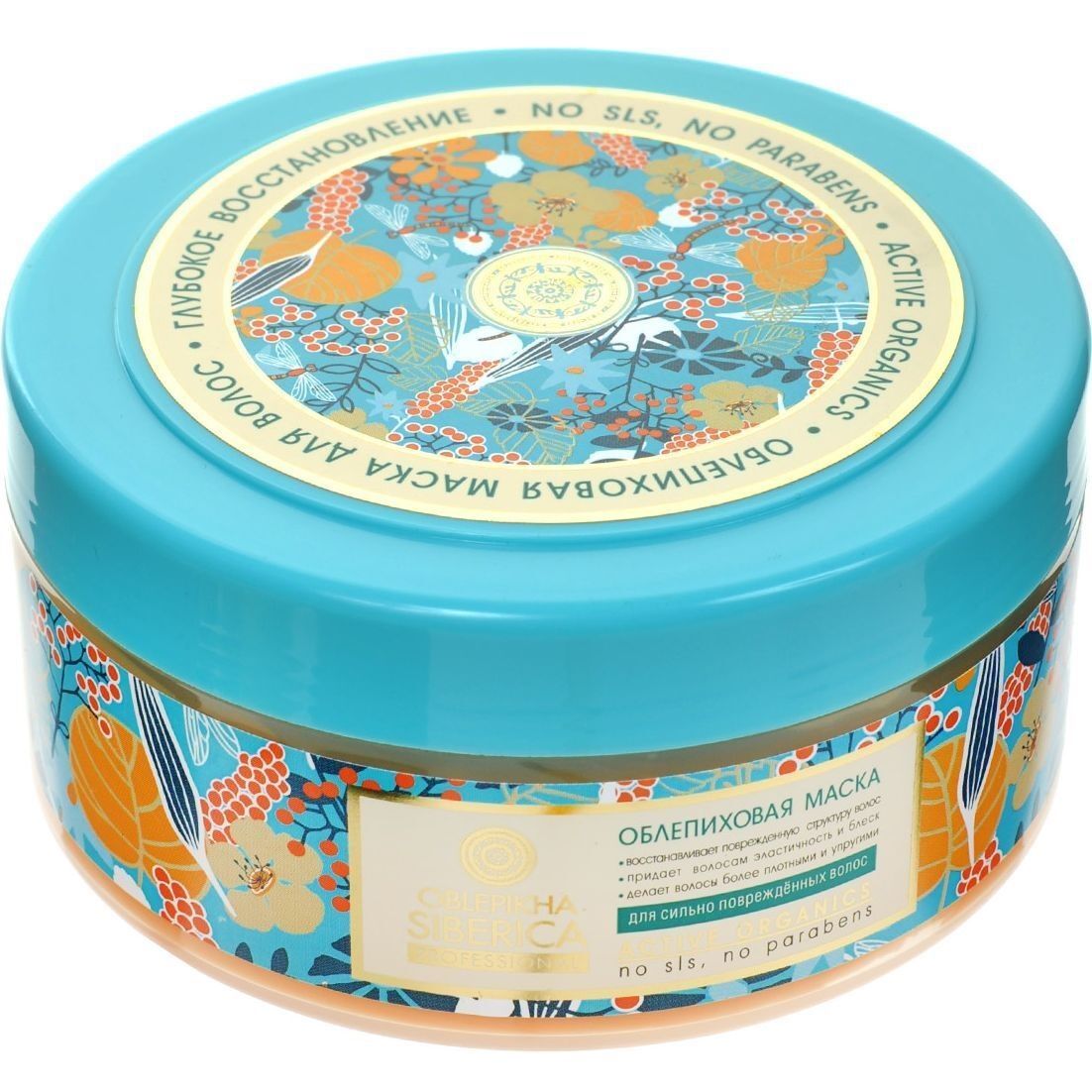 Облепиховая маска для сильно поврежденных волос Natura Siberica, 300 мл