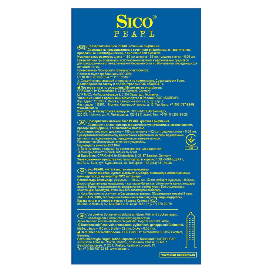 Презервативы pearl с точечным рефлением Sico, 12 шт