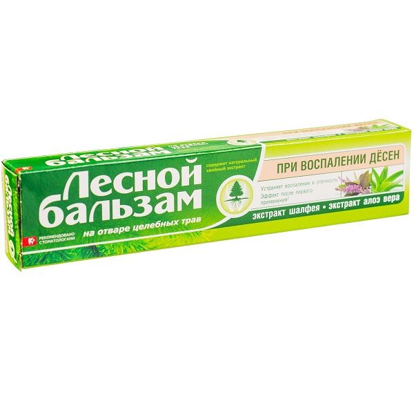 Зубная паста при воспалении десен Лесной бальзам с экстрактами шалфея и алоэ вера, 75 мл