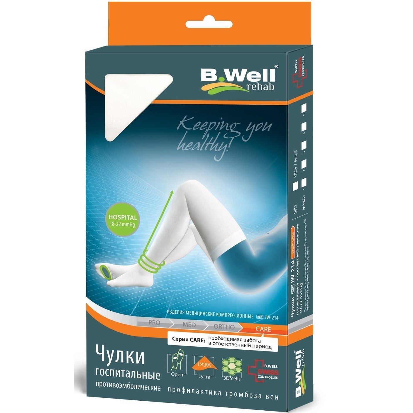 Чулки противоэмболические I класс компрессии 18-22 mmHg белые B.Well JW-214 размер 5