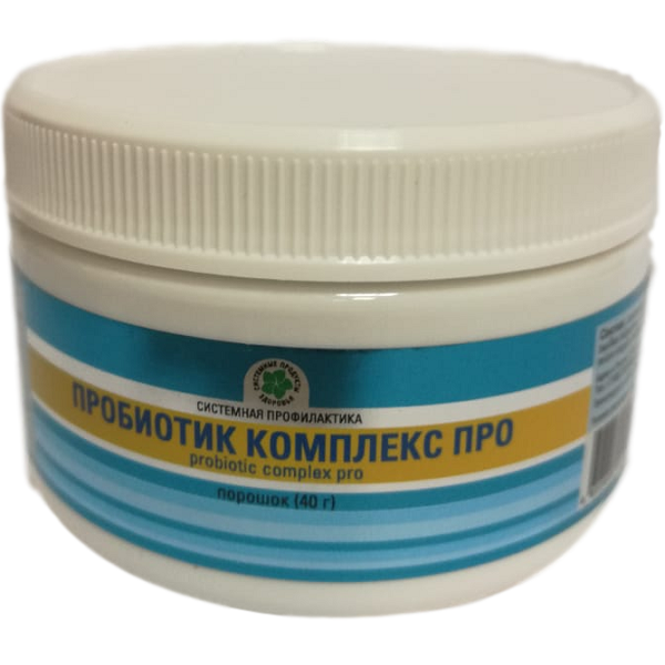 Пробиотик Комплекс Про Комплекс лакто-и бифидобактерий  ProbioticComplexPro Витамакс, 40 г