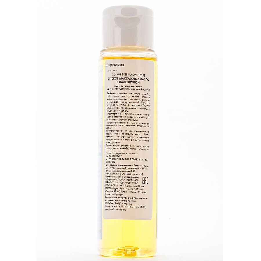 Масло детское массажное с календулой Klorane, 100 мл