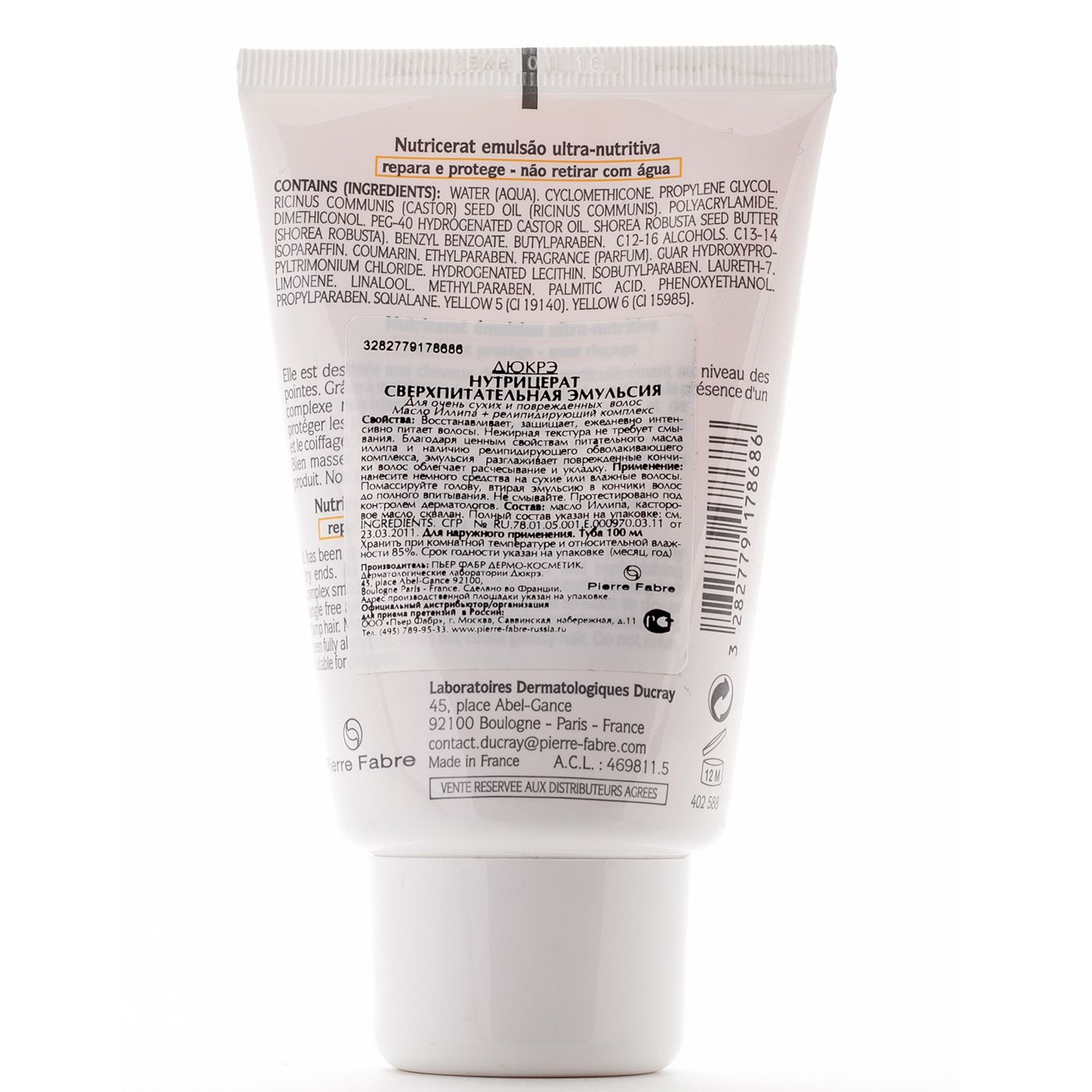 Сверхпитательная эмульсия Nutricerat Ducray, 100 мл