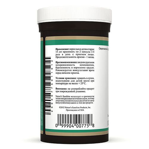 Брэс Из, Breath Ease, Легкость дыхания, NSP, 440 мг, 100 капсул