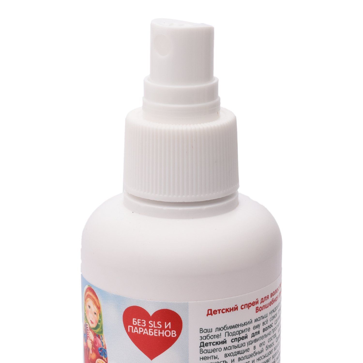 Спрей для волос легкое расчесывание "Волшебная гребенка" Natura Siberica Бибеrika, 150 мл