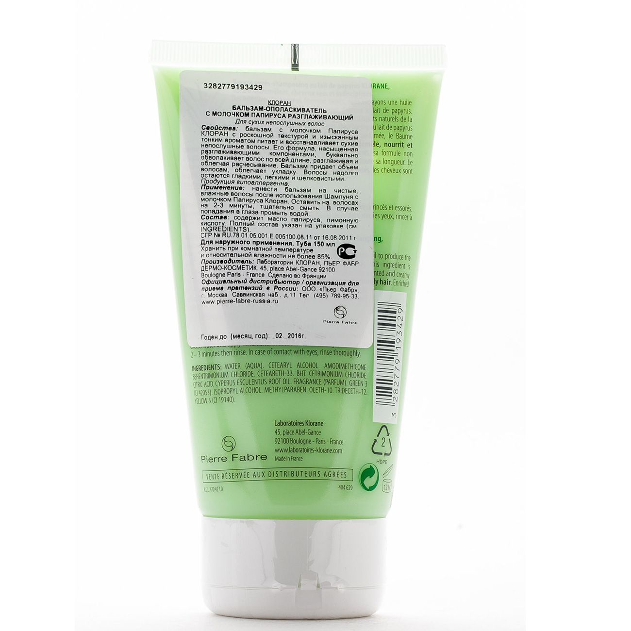 Бальзам с молочком папируса разглаживающий Klorane, 150 мл