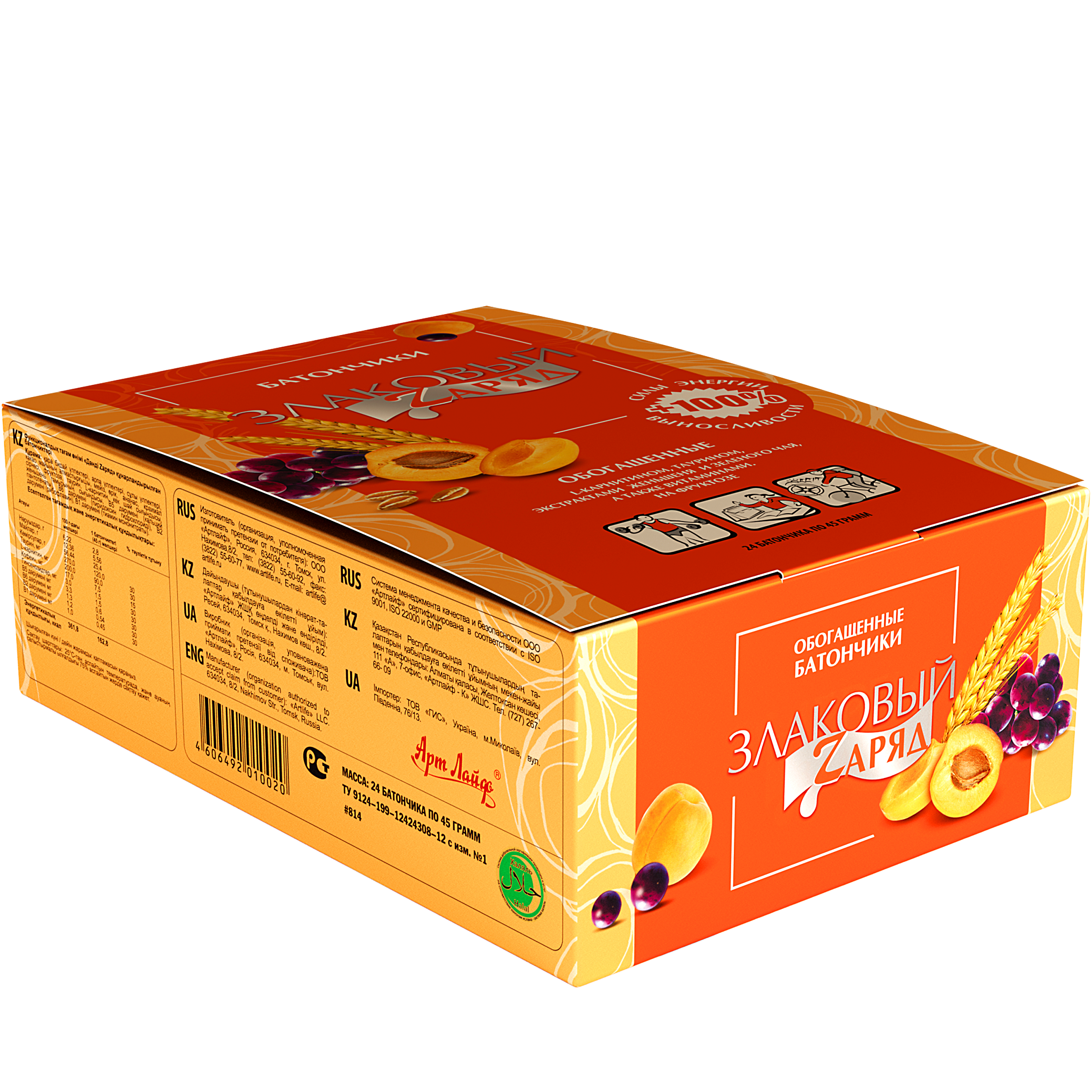 Батончики "Злаковый заряд" для восстановления сил на фруктозе Арт Лайф, 24 шт