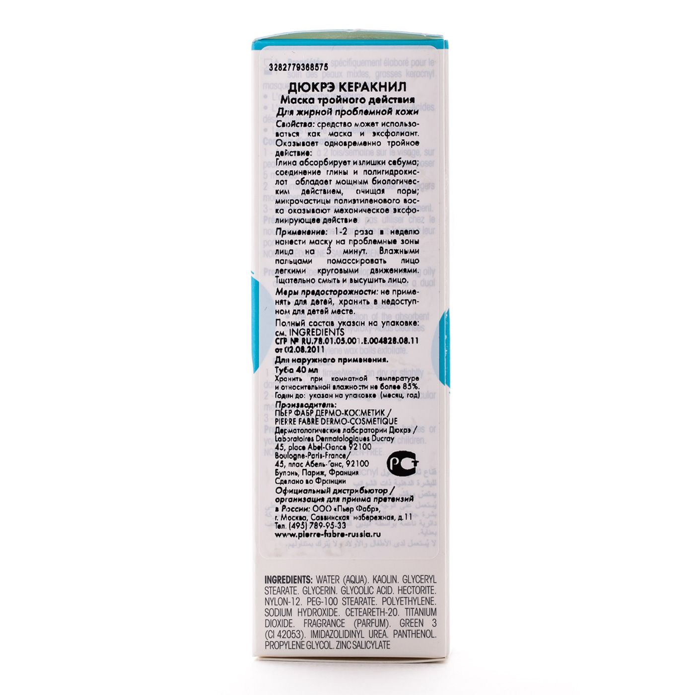 Маска тройного действия для склонной к акне кожи Keracnyl Ducray, 40 мл