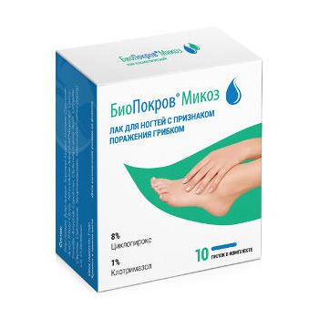 Микоз лак для ногтей с признаками поражения грибком + 10 пилок БиоПокров, 6 мл