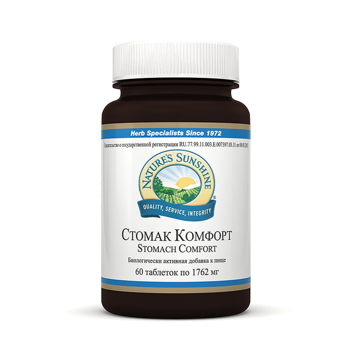 Стомак Комфорт, Нормализует пищеварительную функцию желудка, NSP, 1762 мг, 60 таблеток