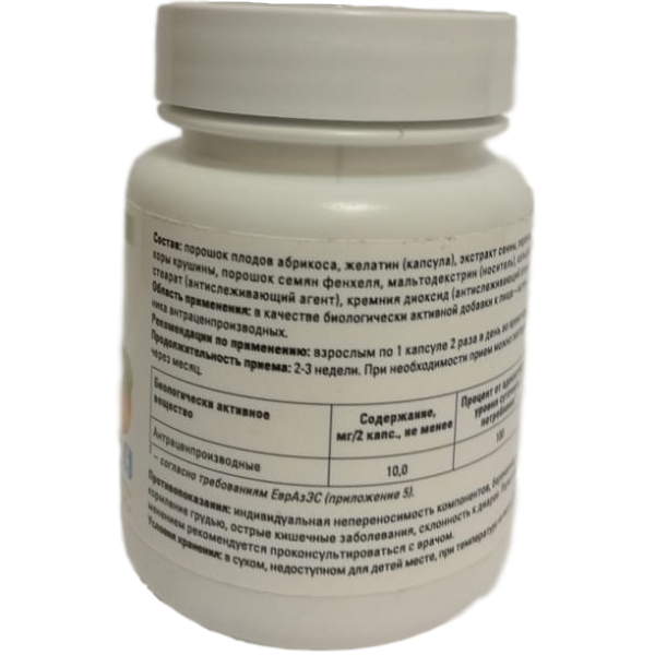 Нутрилакс естественная помощь кишечнику Витамакс, 30 капсул