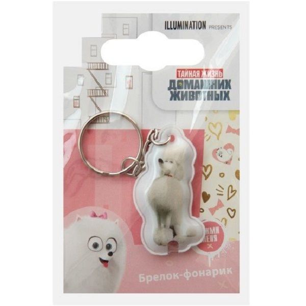 Брелок-фонарик ПВХ со светодиодами Тайная жизнь домашних животных