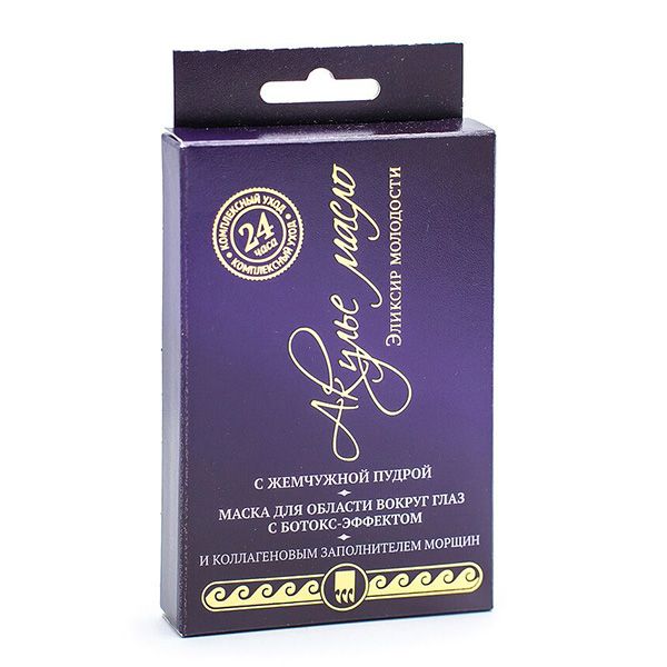 Маска для области глаз с ботокс-эффектом с жемчужной пудрой Акулье масло, 3 саше, 10 мл