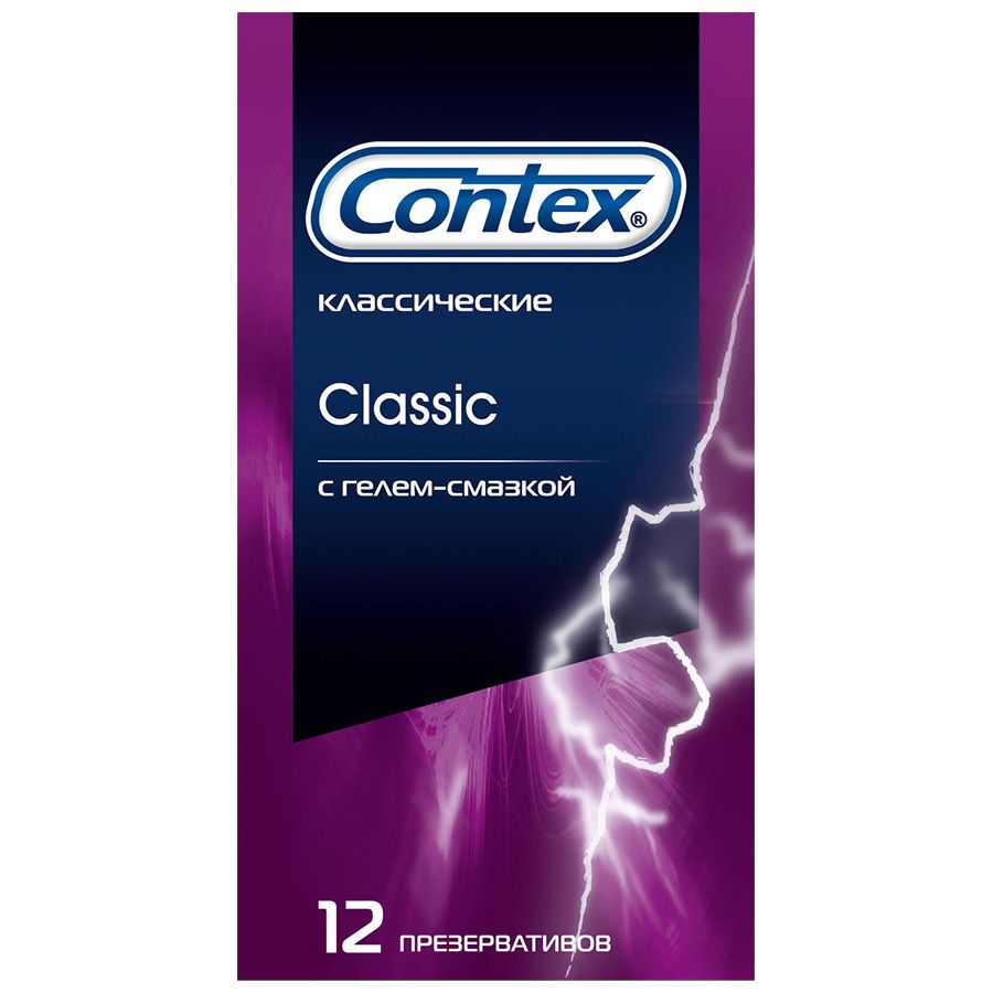 Презервативы Classic Классические в силиконовой смазке Contex, 12 шт