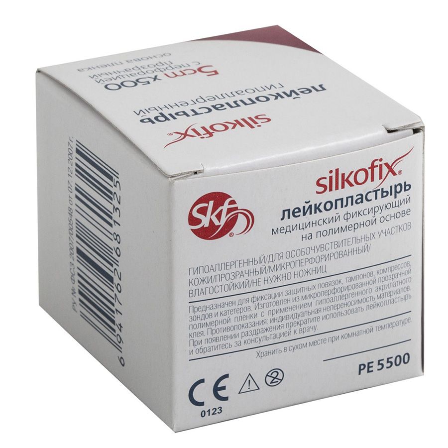 Пластырь медицинский фиксирующий 1 х 500см на нетканой основе Silkofix, 1 шт