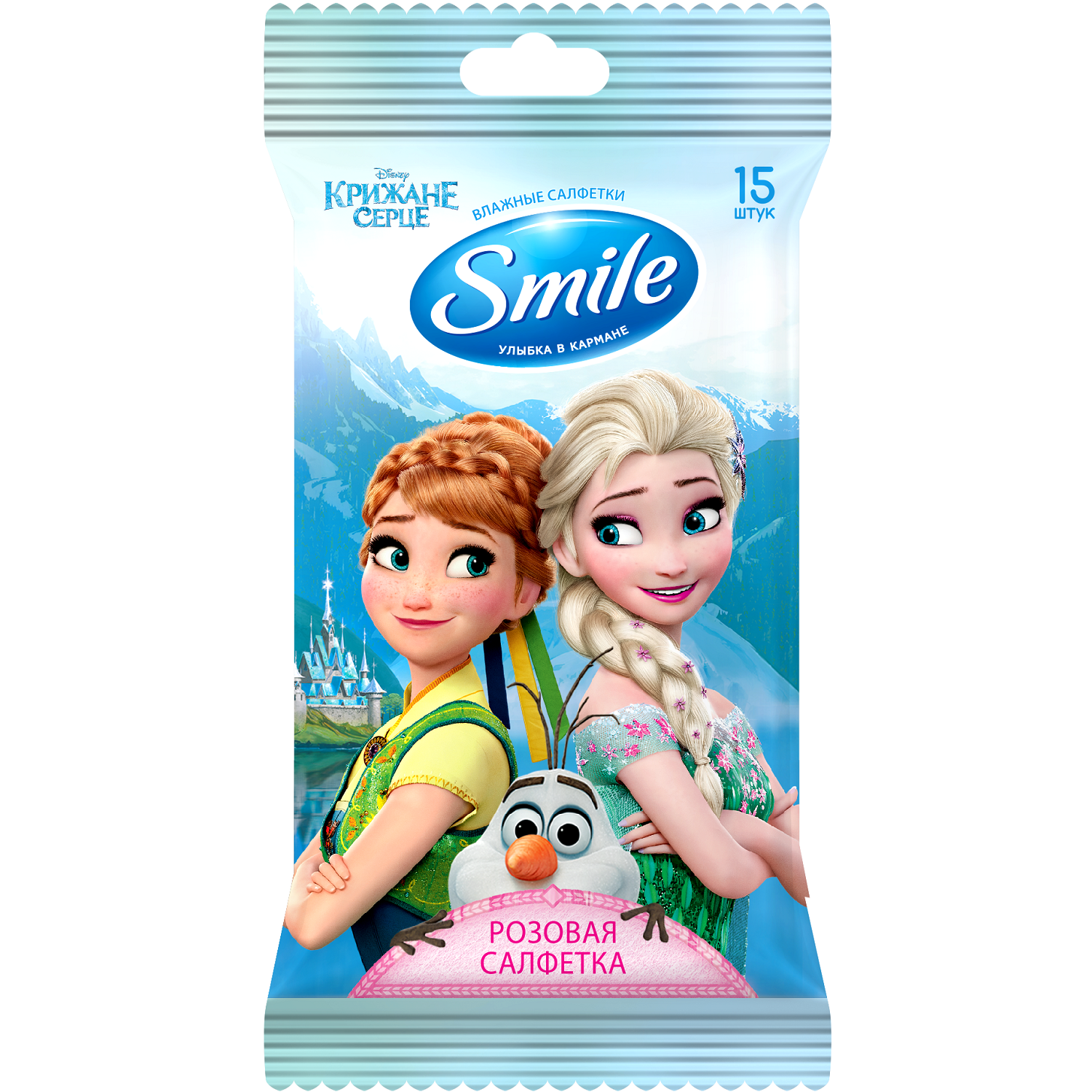 Детские влажные салфетки Smile лицензионные герои, 15 шт