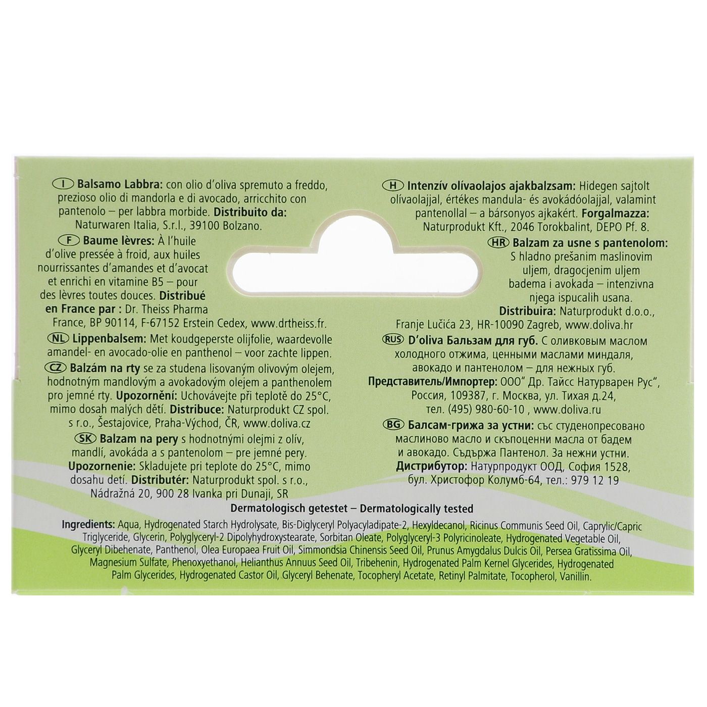 Бальзам для губ с маслом авокадо, жожоба и сладкого миндаля D'oliva, 7 мл