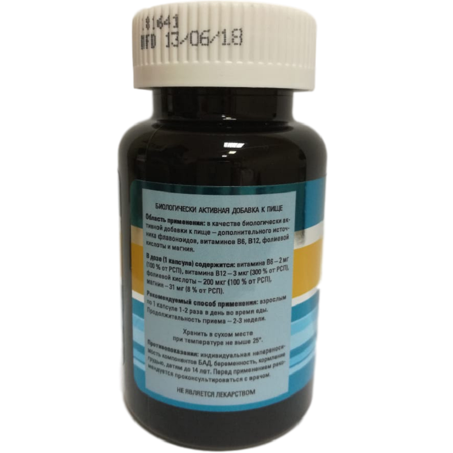 Кардиомакс, Cardioplex, Здоровое сердце и эластичные сосуды, Витамакс, 60 капсул