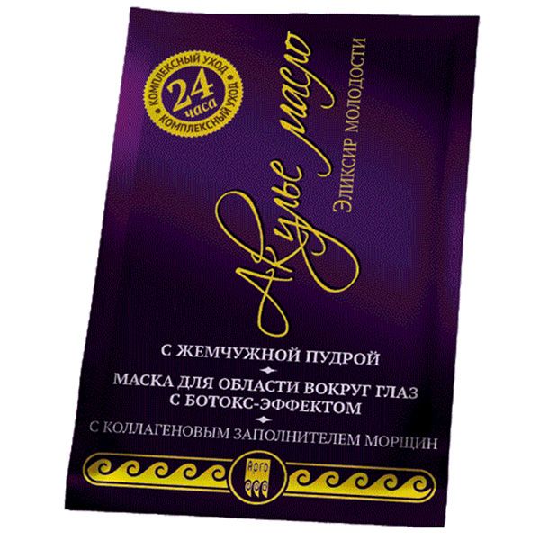 Маска для области глаз с ботокс-эффектом с жемчужной пудрой Акулье масло, 3 саше, 10 мл