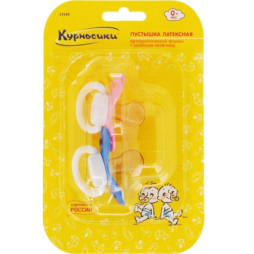 Пустышка латексная ортодонтическая от 0 месяцев Курносики, 2 шт