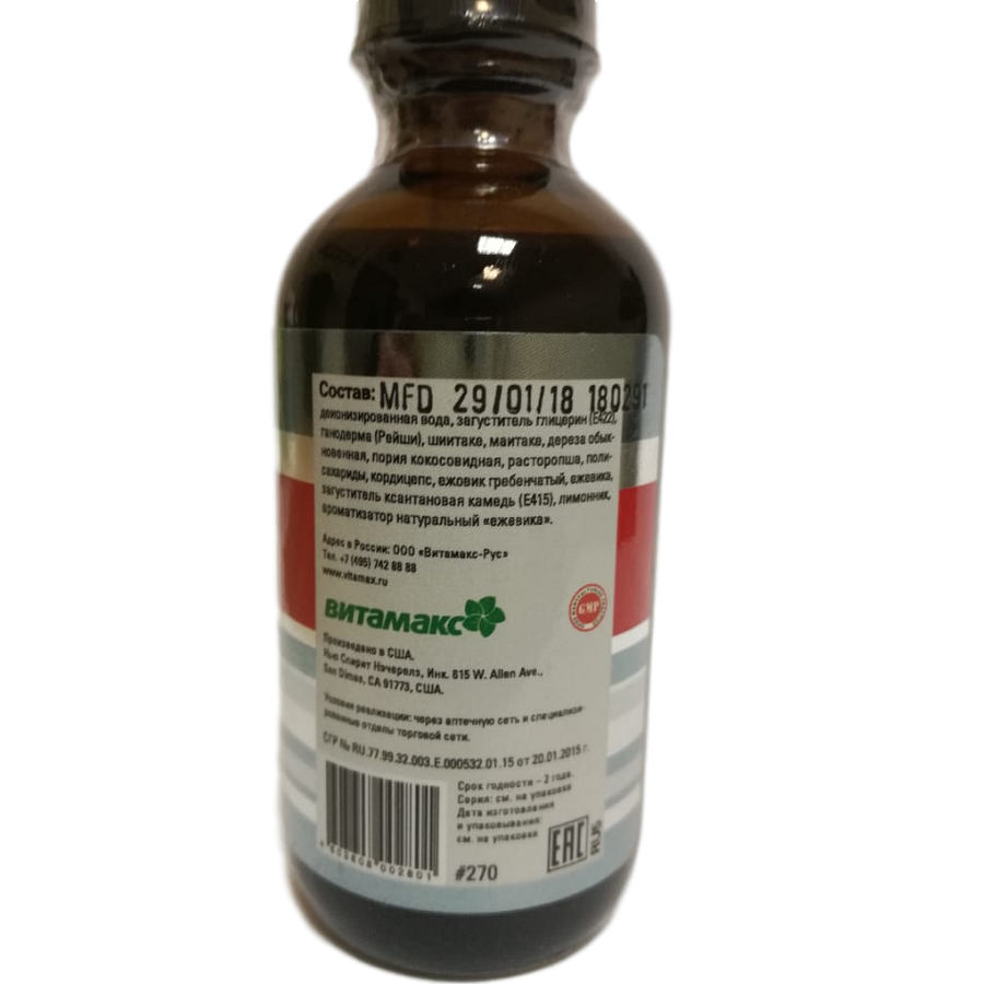 Фитотоник Тонус, Three treasures tea: liver chi, Натуральное очищение печени, Витамакс, 60 мл