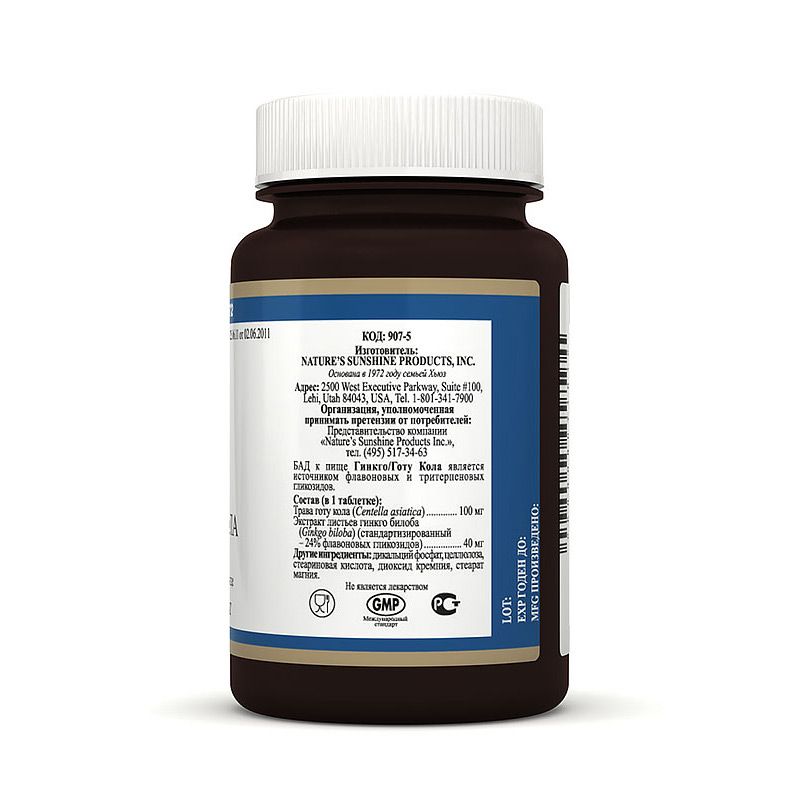 Гинкго Готу Кола, Препятствует тромбообразованию, NSP, 585 мг, 60 таблеток