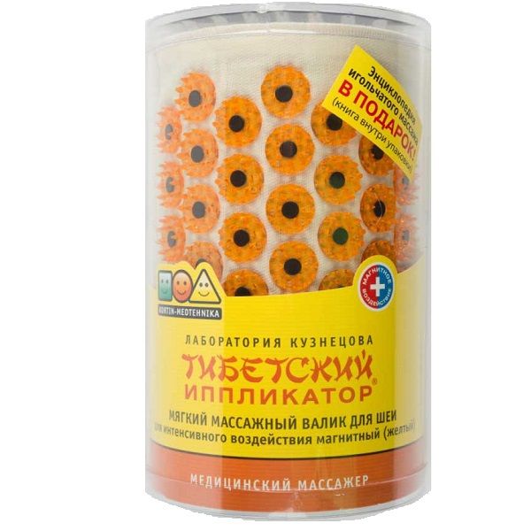 Тибетский магнитный аппликатор для шеи, желтый валик