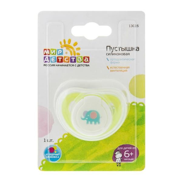 Пустышка силиконовая ортодонтическая бабочка с кольцом от 6 мес. Мир Детства, 1 шт