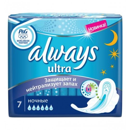 Прокладки гигиенические с крылышками Ultra Night Always, 7 шт