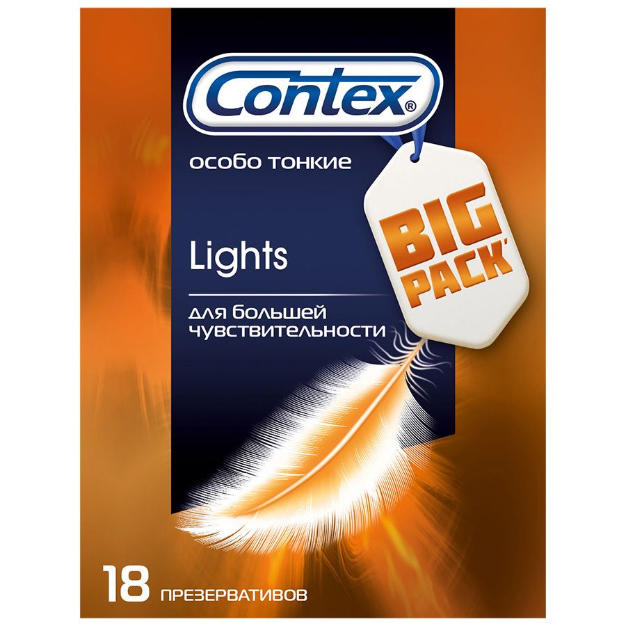 Презервативы Lights Особо тонкие для большей чувствительности Contex, 18 шт