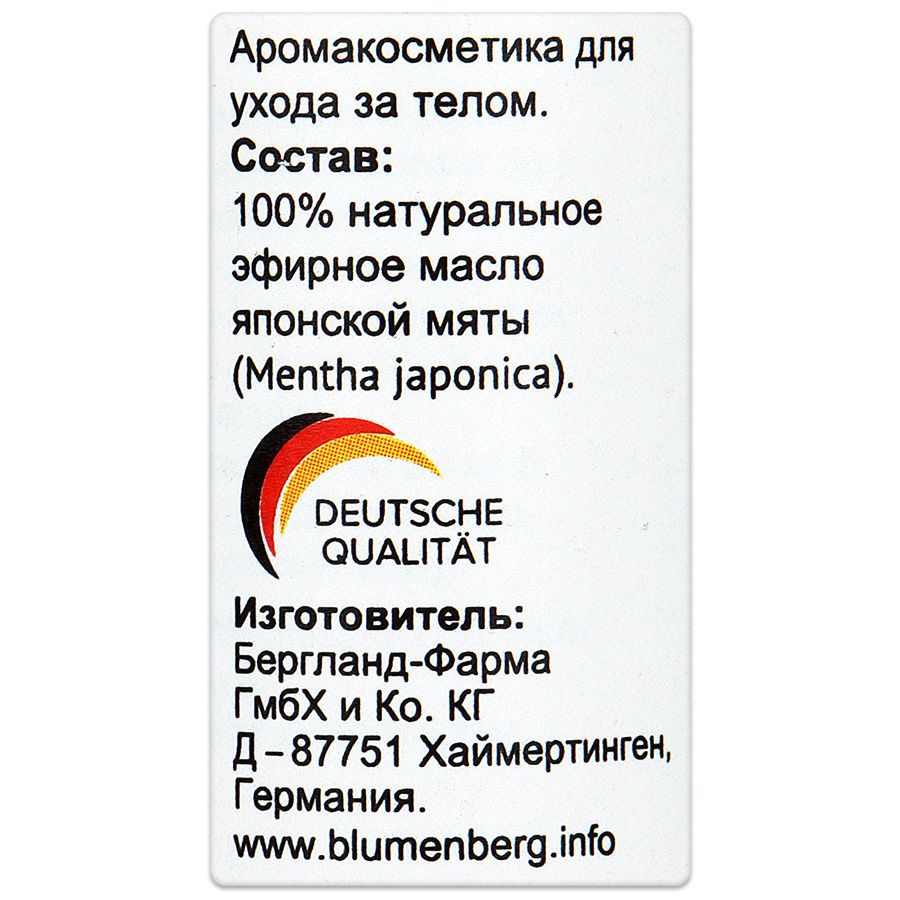 Эфирное масло японская мята Blumenberg, 10 мл
