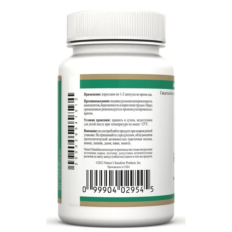 Карбо грэбберс, Способствует снижению веса, NSP, 528 мг, 60 капсул