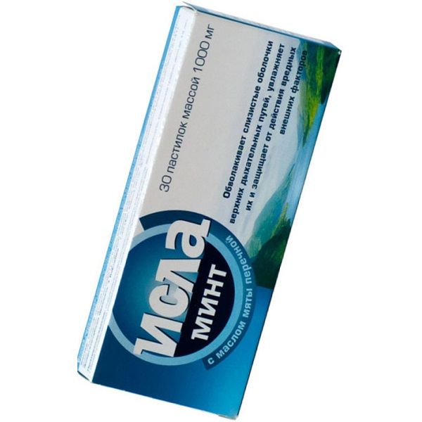 Пастилки для улучшения состояния органов дыхания Исла Минт, 30 шт