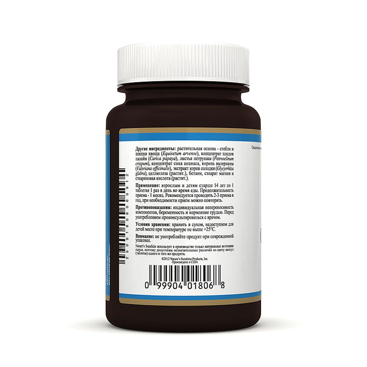 Остео Плюс, Профилактика остеопороза, NSP, 1385 мг, 150 таблеток