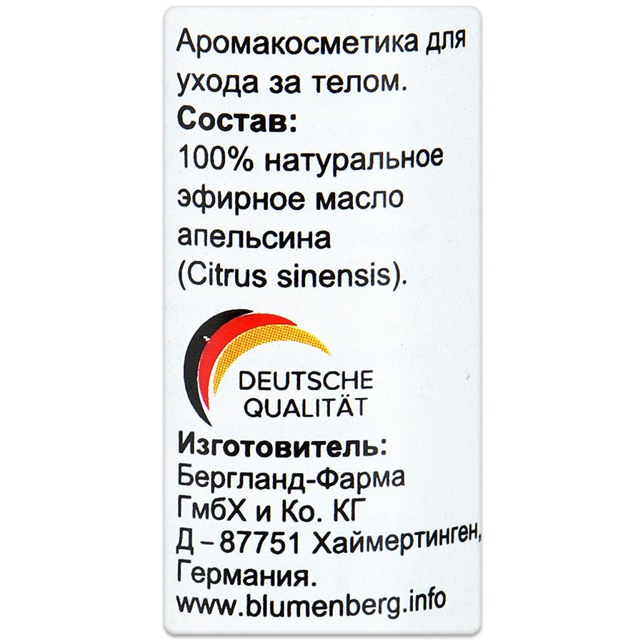 Эфирное масло апельсин Blumenberg, 10 мл
