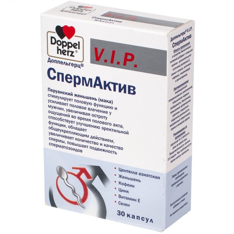 СпермАктив, Усиливает половое влечение у мужчин, Доппельгерц® V.I.P., 30 капсул