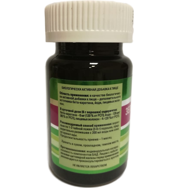 Зеленое Волшебство  Green Magic  Энергетический фитококтейль  Витамакс, 27 г