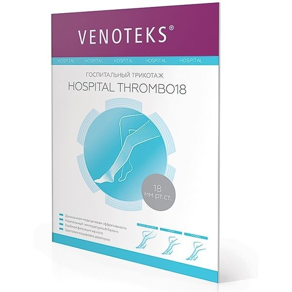 Чулки противоэмболические Venoteks Hospital Thrombo18 1А210 1 класс белые размер M