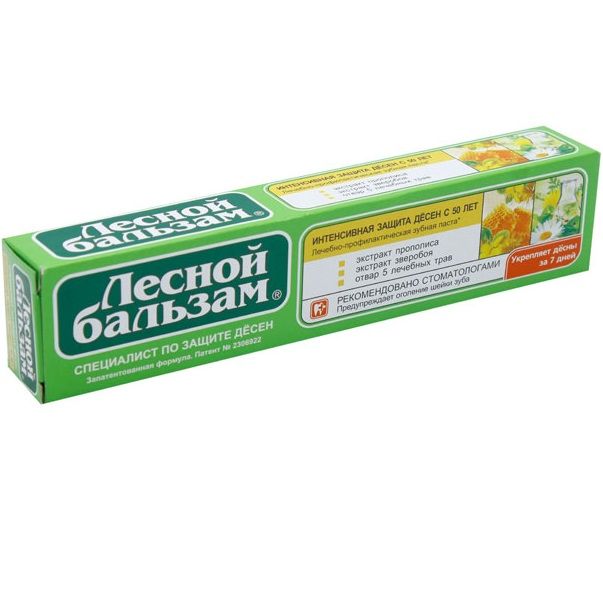 Зубная паста Лесной бальзам Специальный уход после 50 лет с прополисом и зверобоем, 75 мл