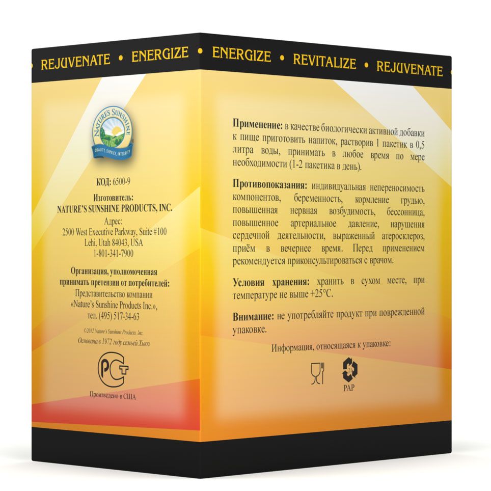 Солстик Энерджи, Повышает жизненный тонус, 3.77 г, 30 пакетиков