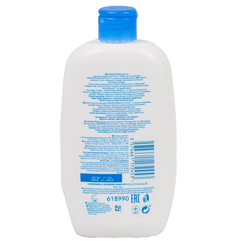 Детская гель-пена для душа pure protect  с экстрактом зеленого чая  Johnson's Baby, 300 мл