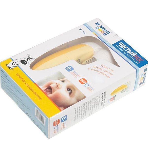 Детский назальный электронный аспиратор B.Well WC-150