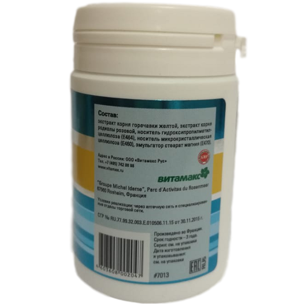 Стрессион, Stression, Восстановление организма и защита от стресса, Витамакс, 60 капсул